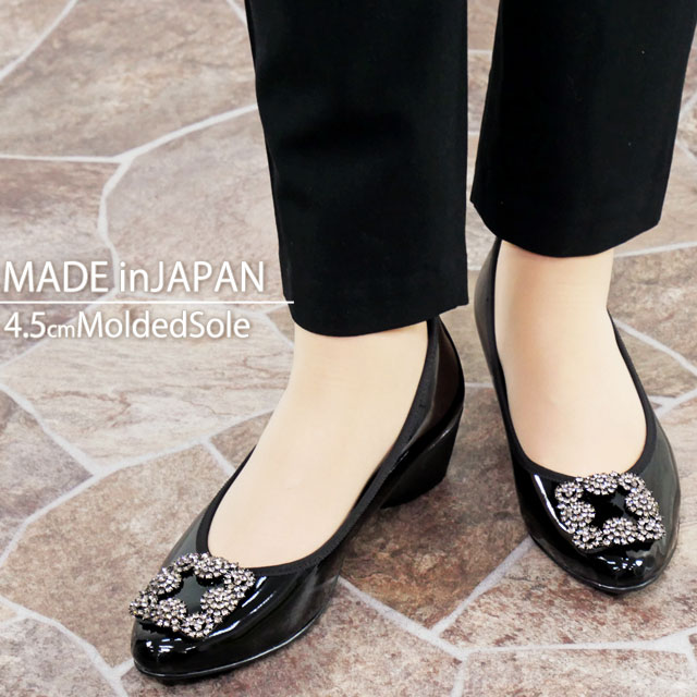 レディース 疲れない 靴 黒 パンプス 歩きやすい ローヒール 痛くない ビジューパンプス 柔らかい ウエッジソール 日本製 3E 軽量 バックル 付き ブラックエナメル フ 5,013円