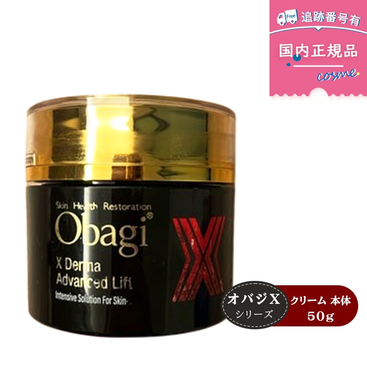 【国内正規品【リニューアル発売】】O bagi オ バジ X ダーマアドバンスドリフト 50g ロート製薬 高機能クリーム オ バジX
