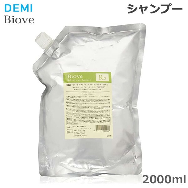 デミ ビオーブ リフレッシュスキャルプシャンプー 2000ml 詰め替え レフィル