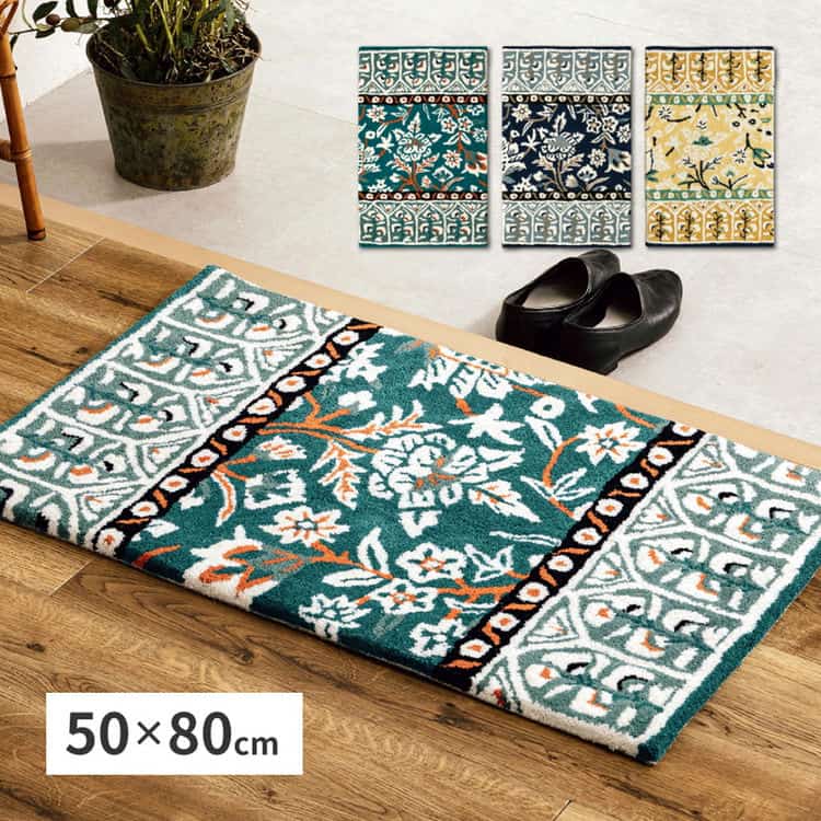 ウールマット ポタリー 約50×80cm 玄関マット エントランスマット インテリアマット タフトマット タフティングマット 手作り 羊毛 室内 北海道追加送料 沖縄離島はお届け不可 メーカーより