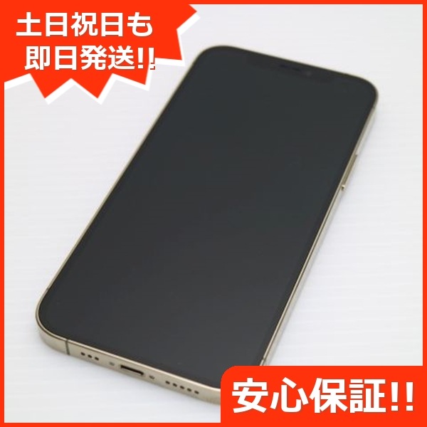 良品SIMフリー iPhone12 Pro 128GB ゴールド 82