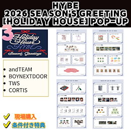 Qoo10 | CORTIS-特典のおすすめ商品リスト(ランキング順) : CORTIS