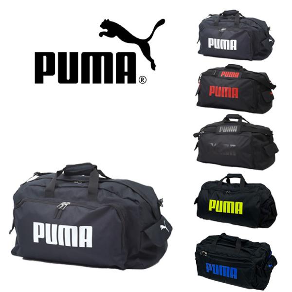 PUMA ボストン ボストン ショルダー付き J20129 50L 3泊 4泊 ジュニア 旅行 修学旅行 林間学校 合宿 部活 習い事 クラブ 宿泊学習 キャリーンプ