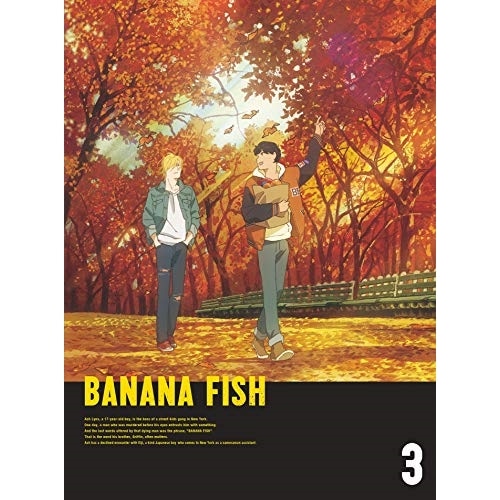 BANANA FISH DVD BOX 3(完全生産限定版) (DVD) ANZB-14877 10,791円