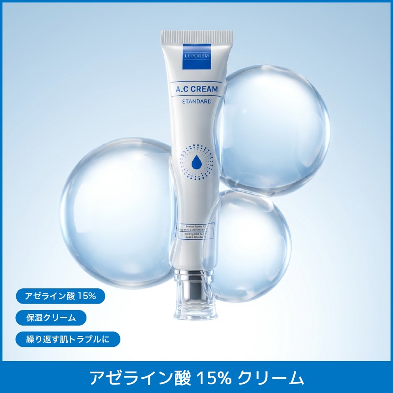 Qoo10] LEPOREM 純アゼライン酸15％ジェルクリーム アゼ : スキンケア