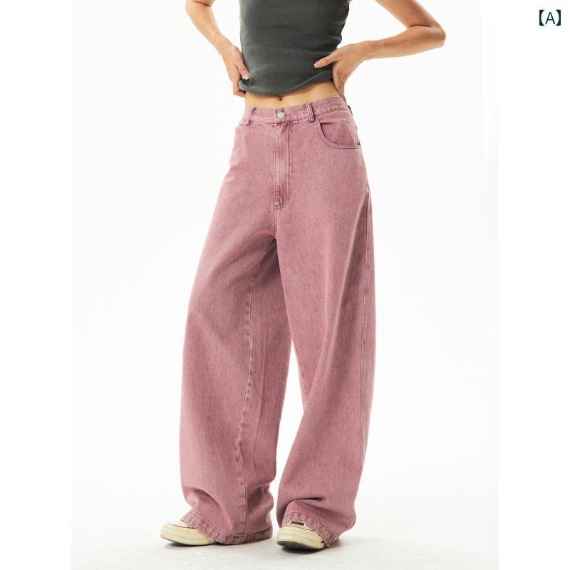 デニムパンツ レディース ジーンズ ワイド 秋 アメリカン レトロ ドレープ スリム ストレート ピンク パープル キャメル