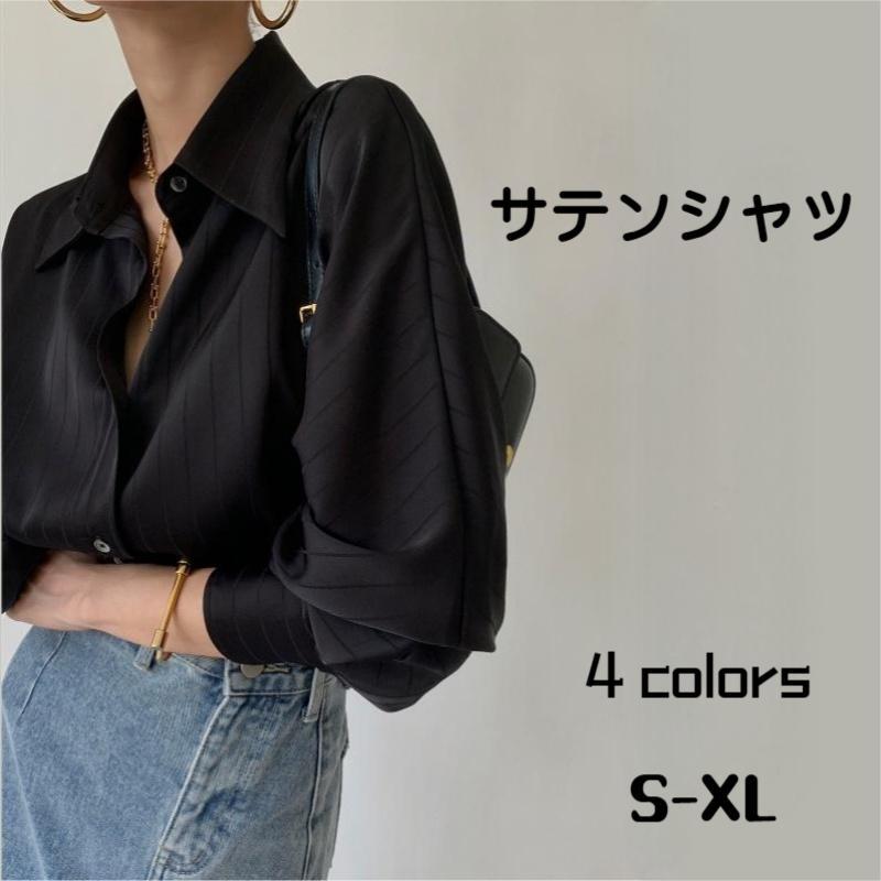 ストライプ シャツブラウス レディース サテンシャツ シャツ ブラウス 長袖 フォーマルシャツ トップス 着回し 春 秋 カジュアル ゆったり きれいめ 体型カバー 通勤 オフィス OL 大きいサイズ