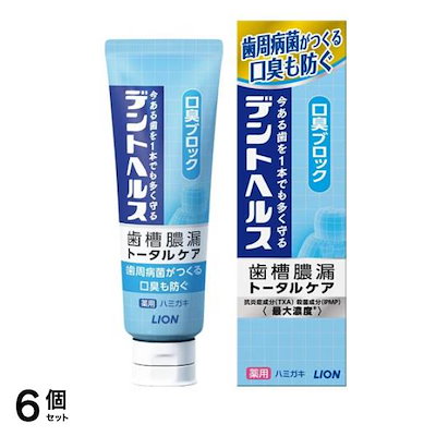 他サイト： デントヘルス 薬用ハミガキ 口臭ブロック 85g 5個セットの商品画像