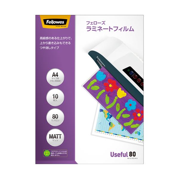 （まとめ）フェローズ ラミネートフィルム つや消しA4 80μ 5849301 1パック(10枚)(×10セット)