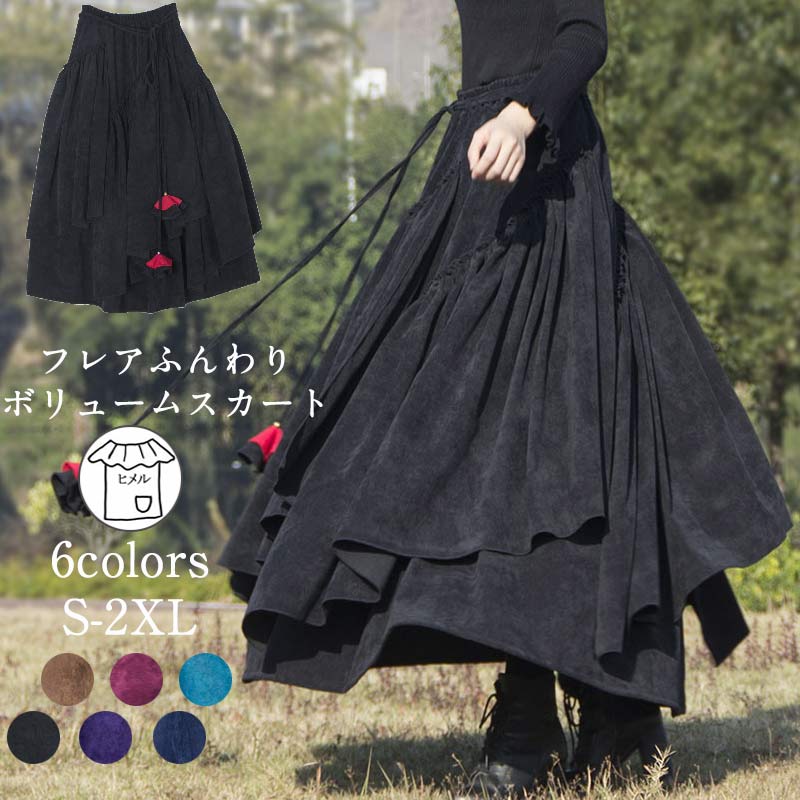 【秋冬人気商品】アシンメトリー ロングスカート レディース スカート マキシ マキシスカート コーデュロイ 秋冬 ドッキング Aラインスカート Aライン フレア フレアスカート ボトムス ロング 大き