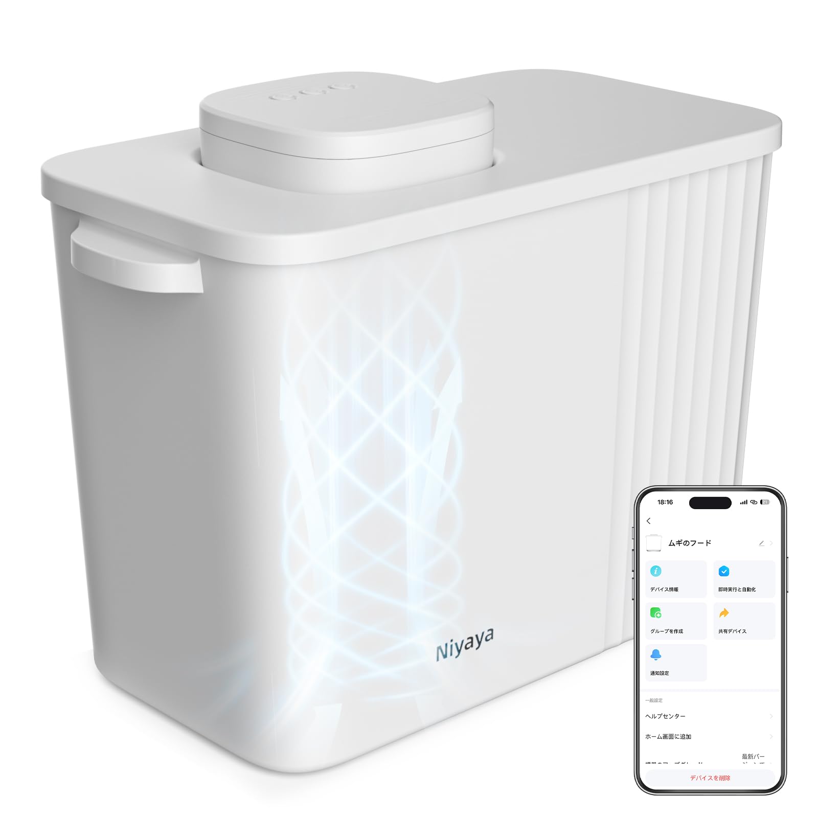 【真空保存＆アプリでコント確認】Niyaya 真空保存容器 ペットフードストッカー 交換充電式 真空 空気抜き 電動式 キャット/ドッグフード 保存容器 13L 大容量 自動 密閉容器 米櫃 10k