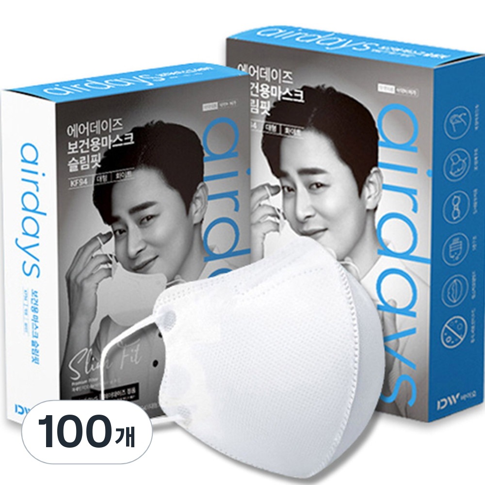 エアデイズスリムフィットマスク大型KF9450個入りホワイト2個
