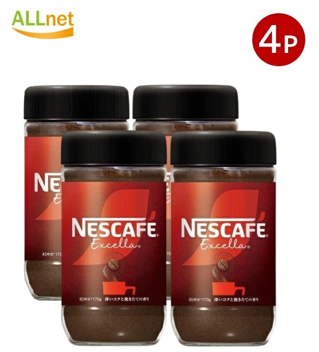 ネスレ エクセラ (瓶) 170g×4個セット ネスレ日本 ネスカフェ エクセラ
