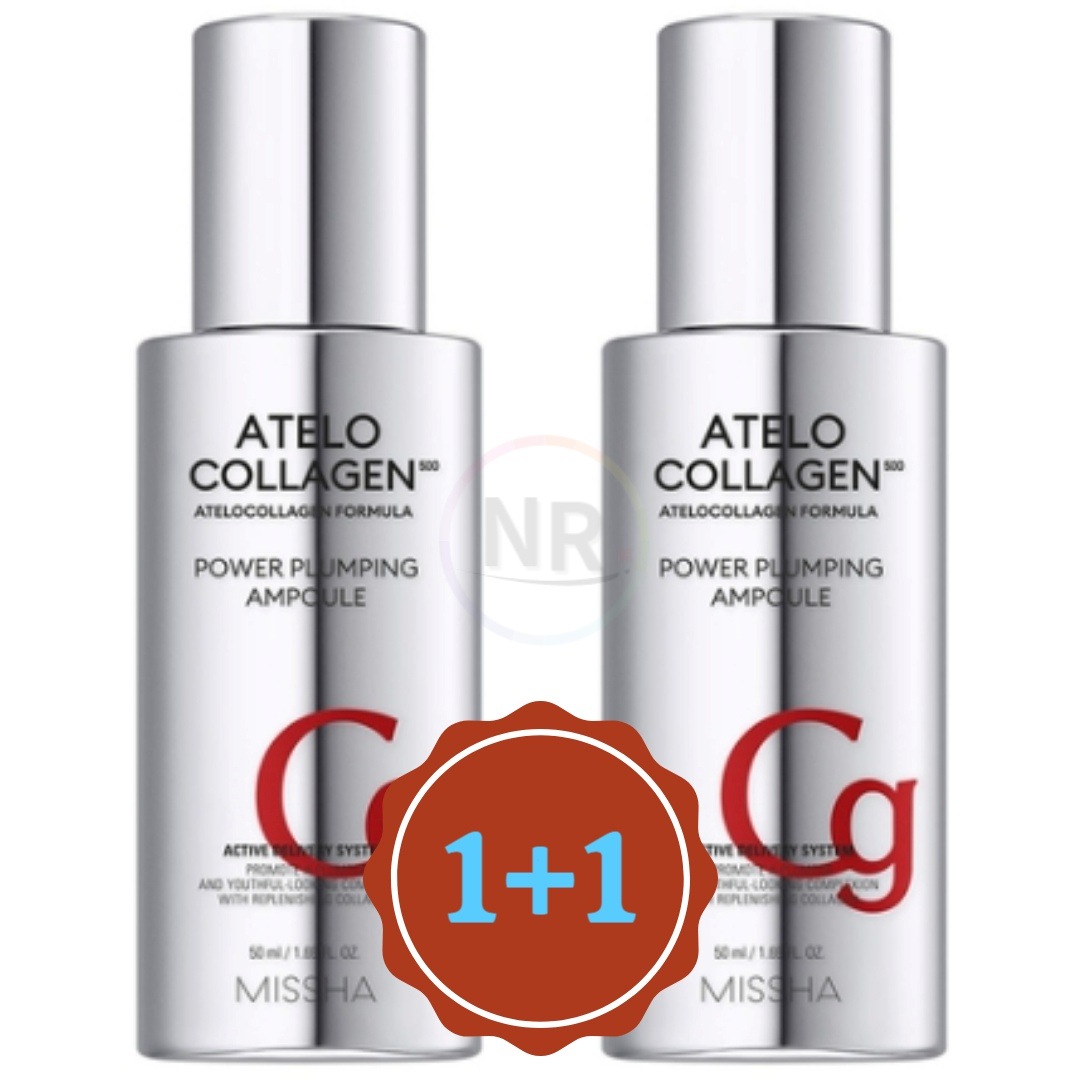 アテロコラーゲン 500 パワフルランピングアンプル 50ml (2個)