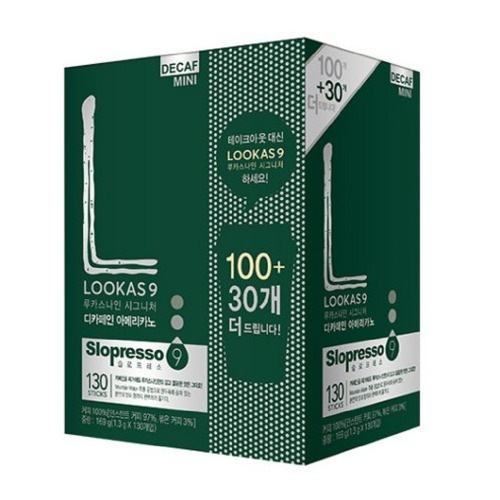 ルーカスナインシグネチャー デカフェイン アメリカーノ 130T (100T+30T)