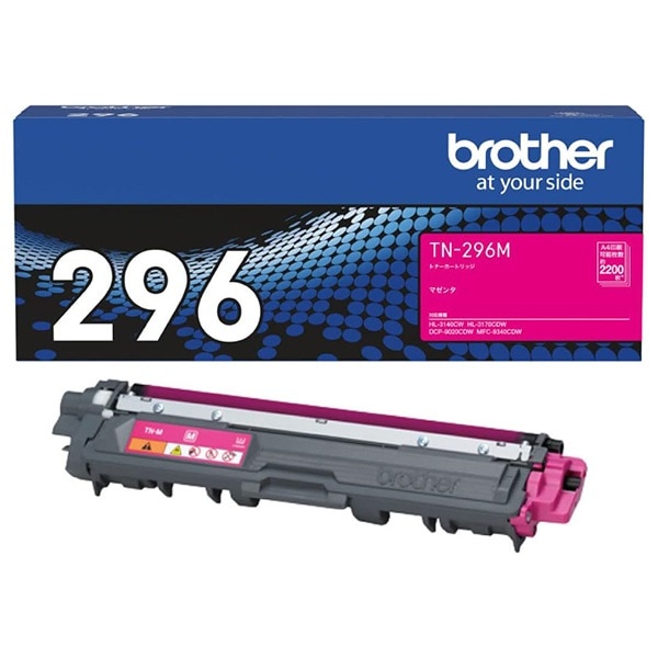 TN-296M [トナーカートリッジ (マゼンタ)]