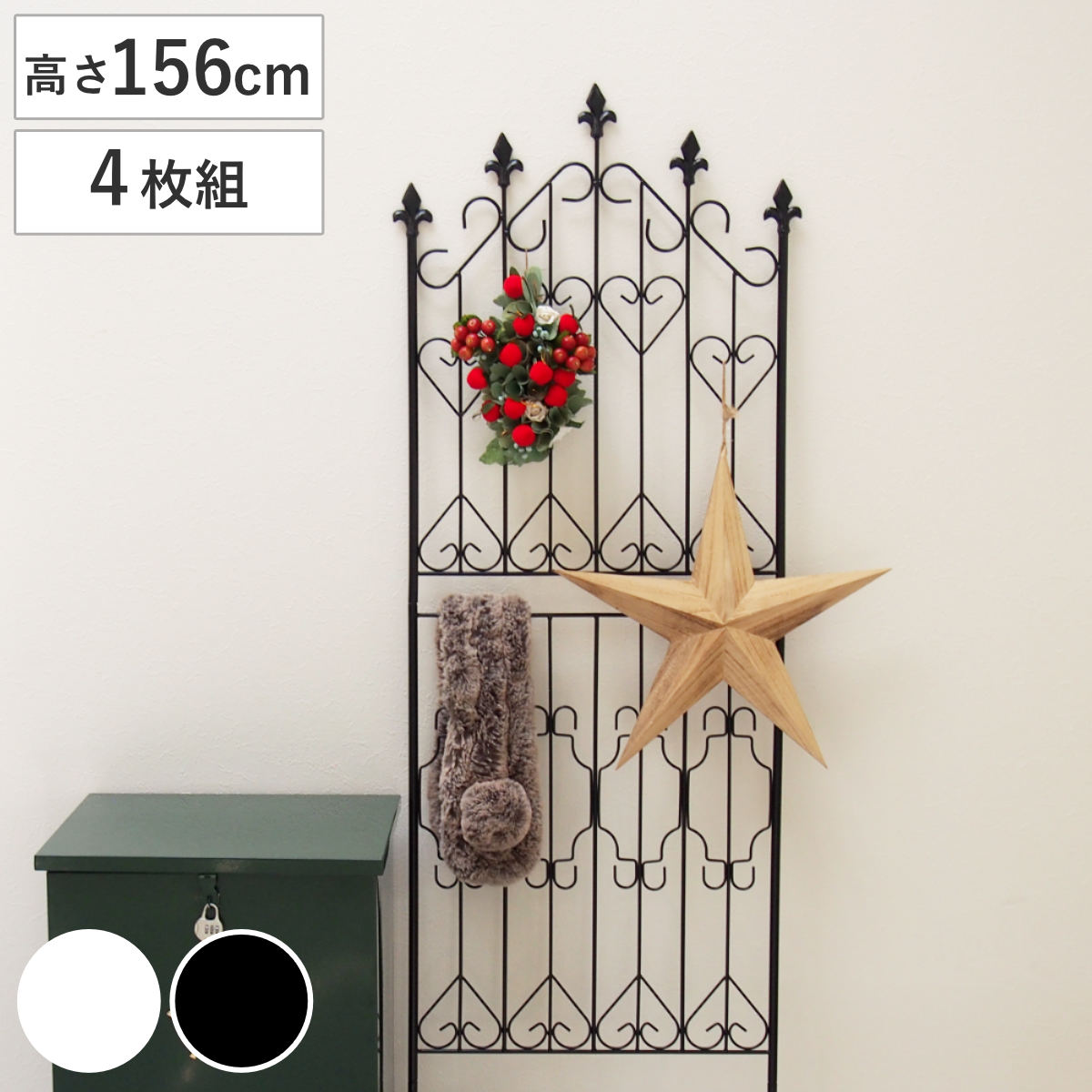 フェンス アイアンフェンス 高さ156cm ロータイプ 4枚組 アイアン ガーデンフェンス インテリア ガーデニング雑貨 アンティーク おしゃれ ガーデニング スチール ディスプレイ オブジェ