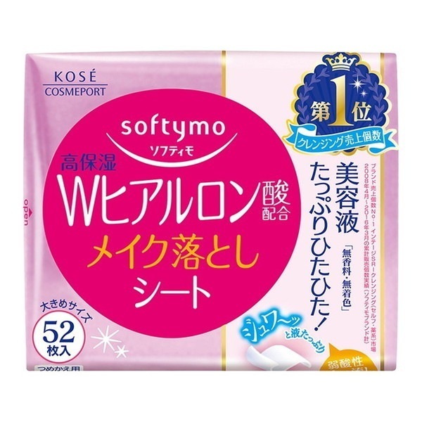 ソフティモ メイク落としシート Wヒアルロン酸配合 つめかえ用 52枚入