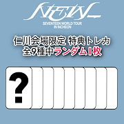 NCT マーク ティムホートン SET 非売品 ※箱無し unununun on X: