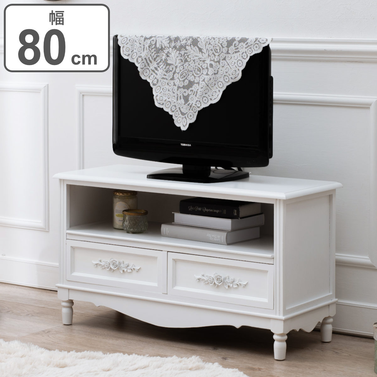 テレビ台 ウッドプロダクツ 引き出し 2杯 幅80cm 足付 ホワイト AVボード TVラック テレビボード ローボード TV台 木製 姫系 小型 中型 24インチ 26インチ