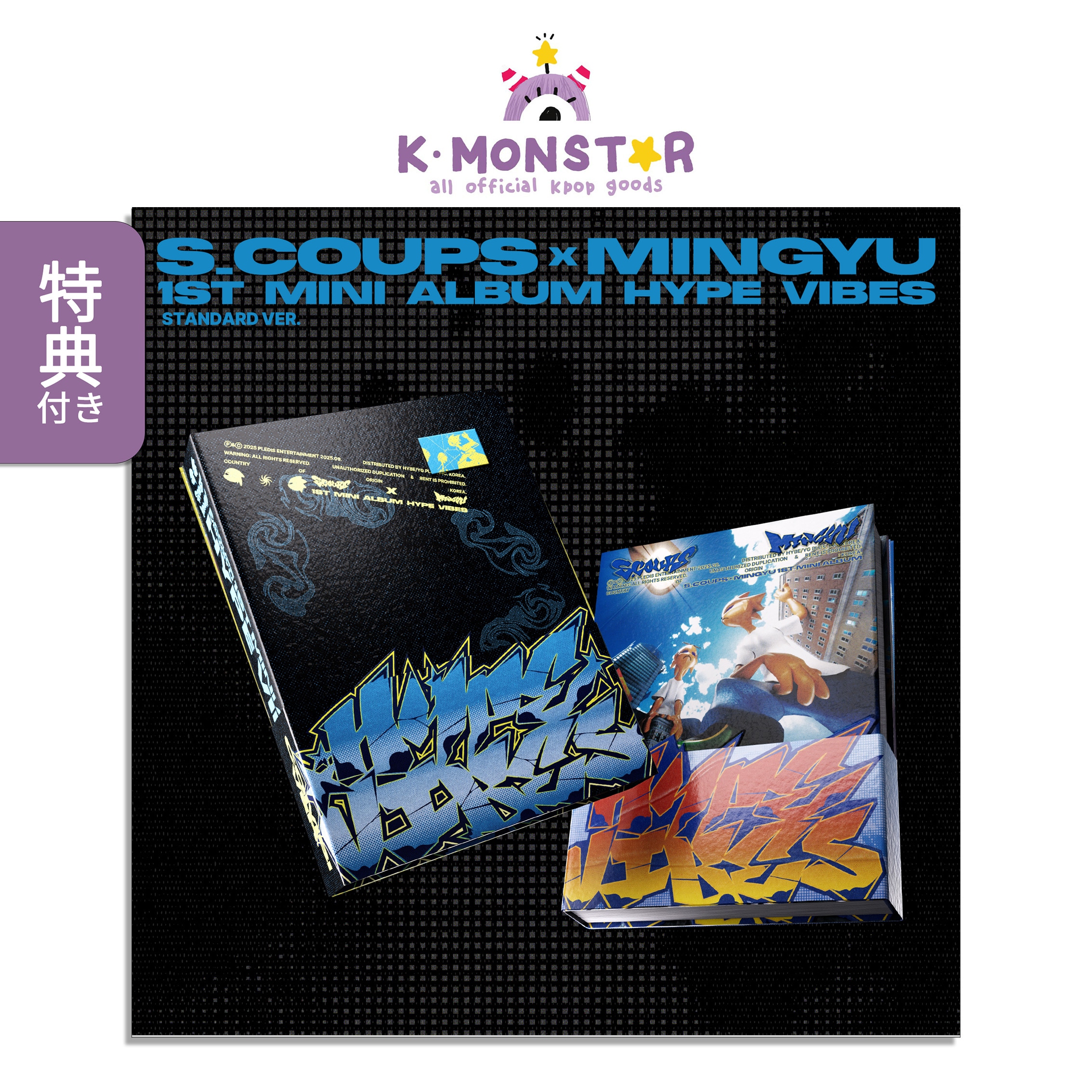 [特典/当店特典] S.COUPS X MINGYU - HYPE VIBES / 1st Mini Album 2種SET WITHMUU 6,090円