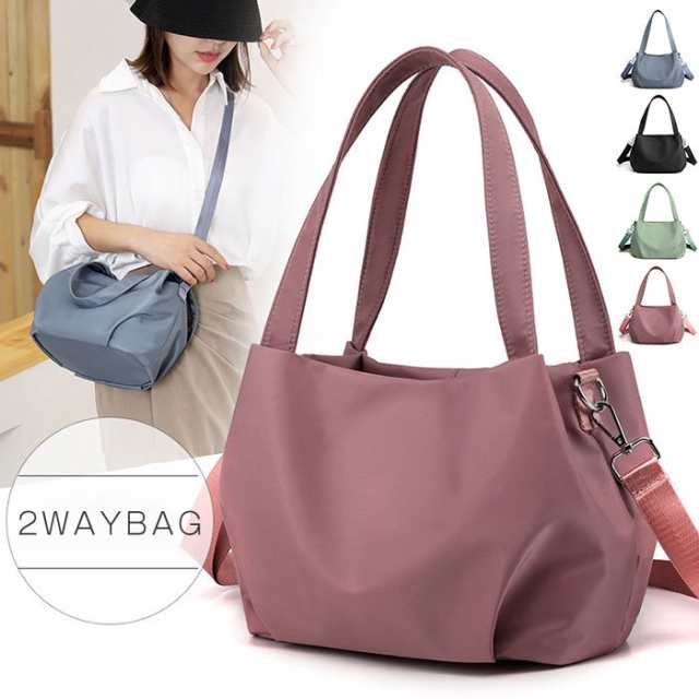 ナイロン ショルダーバッグ 肩掛け 3way レディース 撥水ナイロン ハンドバッグ 小さめバッグ 斜め掛け 超軽量 ファスナー付き 大容量 カバン ナイロンバッグ 買い物 通勤 通学 シンプル カジ