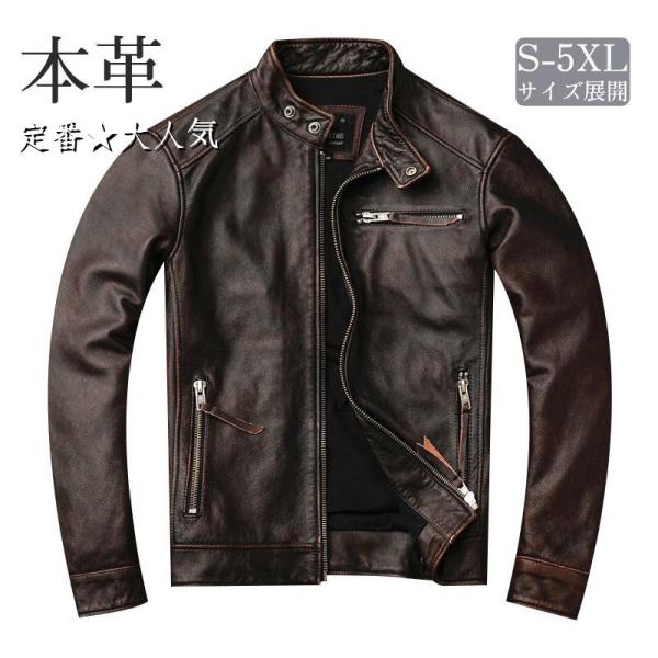ライダースジャケット メンズ ミリタリージャケット 牛革ジャン 本革 レザー 皮ジャン バイク スタンド襟 バイカー ブルゾン B系 秋冬服 お兄系