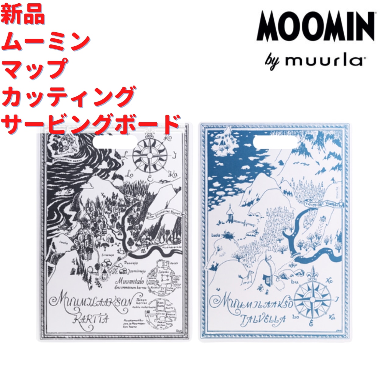 Muurla ムーミン マップ カッティング サービングボード 30*43 cm