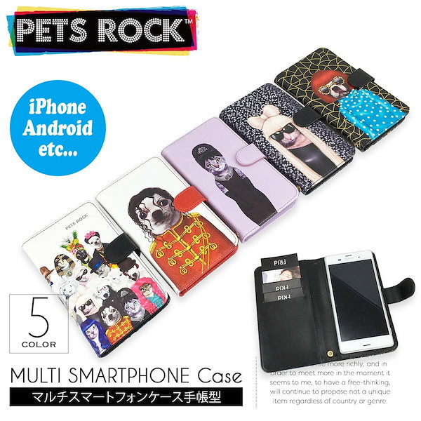 [Qoo10] ペッツロック PETS ROCK 手帳型