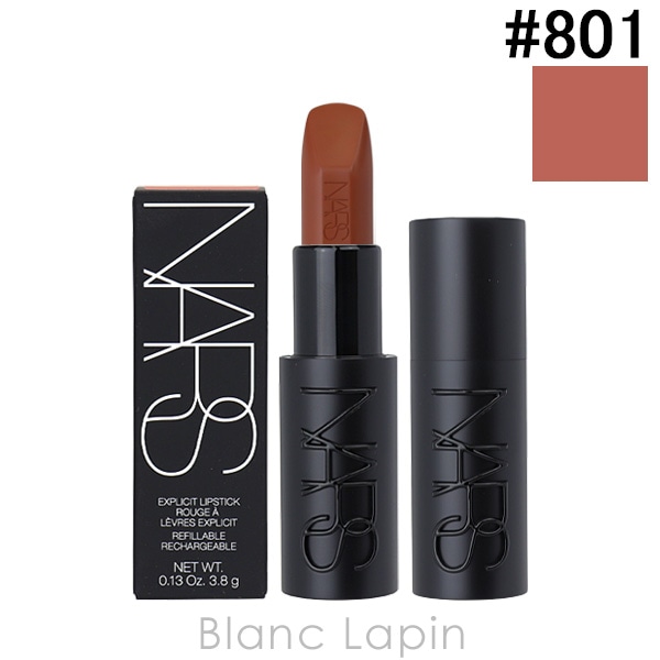 ナーズ NARS エクスプリシットリップスティック #INDECENT 801 3.8g リップカラー [137827]【メール便可】