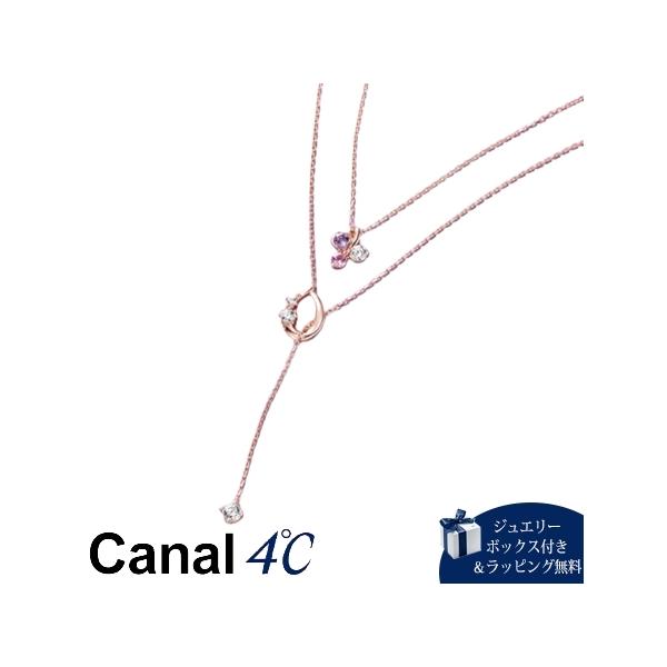 Canal 4℃ アクセサリー 【Autumn Limited】 シルバー ネックレス 2本セット アメシスト/シンセティックルビー/キュービックジルコニア