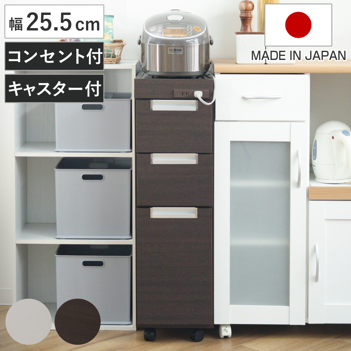 キッチンカウンター スリムカウンター ステンレストップ 幅25.5cm キッチンワゴン キッチン 収納 キッチンラック スリム 完成品 日本製 キッチン収納 ワゴン 隙間 すき間 省スペース