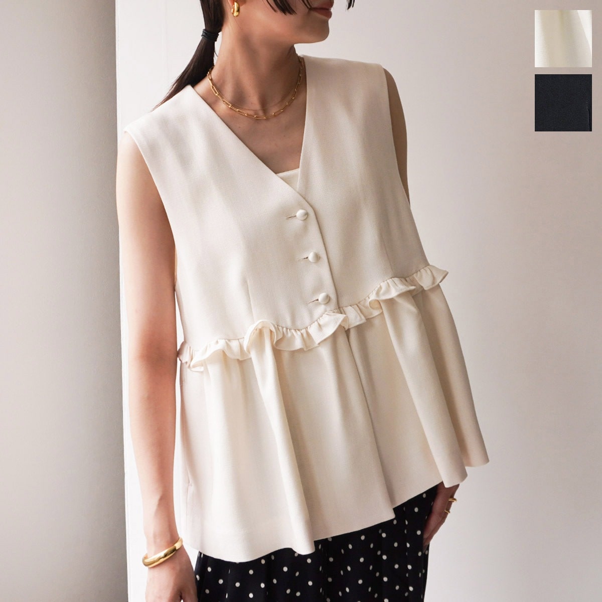 SONO ソーノ ベスト S252JV012 レディース フリル ジレ ノースリーブ ギャザー フレア Vネック 接触冷感 セットアップ可能 カラー2色