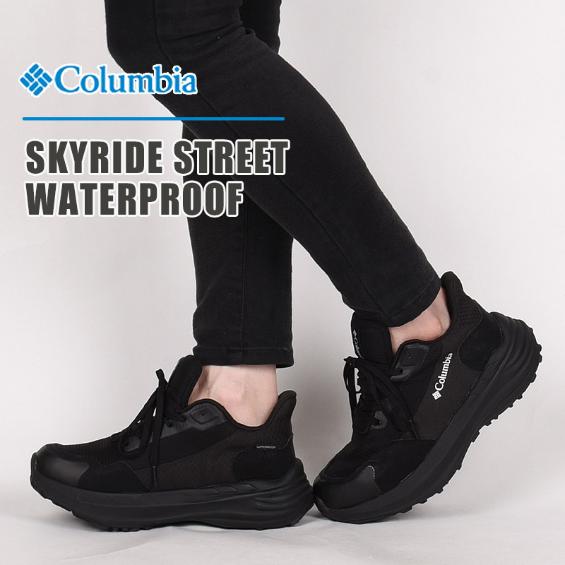 スカイライド ストリート ウォータープルーフ YU8523 010 黒 スニーカー レディース メンズ カジュアル シューズ 靴 防水 ファッション ローカット 9,741円
