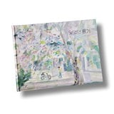 【中国語　BL小説】『焚情熾（情熾、天裂、涅槃、焚心）』（全四冊） 小説/ 焚情熾 天裂 + 涅槃 + 情熾 + 焚心（全四冊）台湾版 墨竹