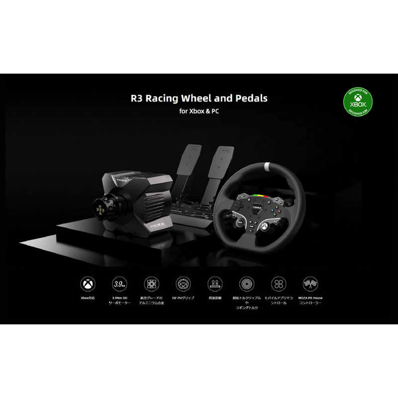 MOZARACING　レーシングバンドル PC/Xbox対応 MOZA Racing MOZA R3 Bundle for PC ＆ XBOX　MOZAR3BundleforP