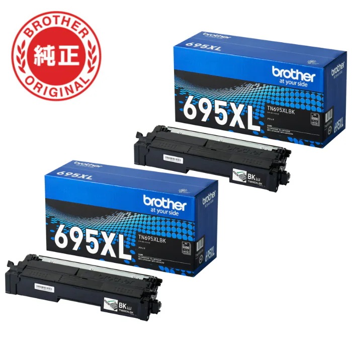 【2個セット】純正 TN695XLBK-2SET トナーカートリッジ オリジナル 黒 2個セット