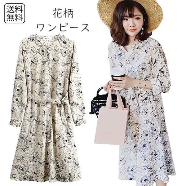 レディースワンピース 花柄 大人 オトナ ボタニカル柄 ボタニガル柄 七分袖 春夏 30代 40代 50代 ベージュ モノトーン ロングワンピース ロングスカート 体型カバー 膝下丈 大人可愛い ママ