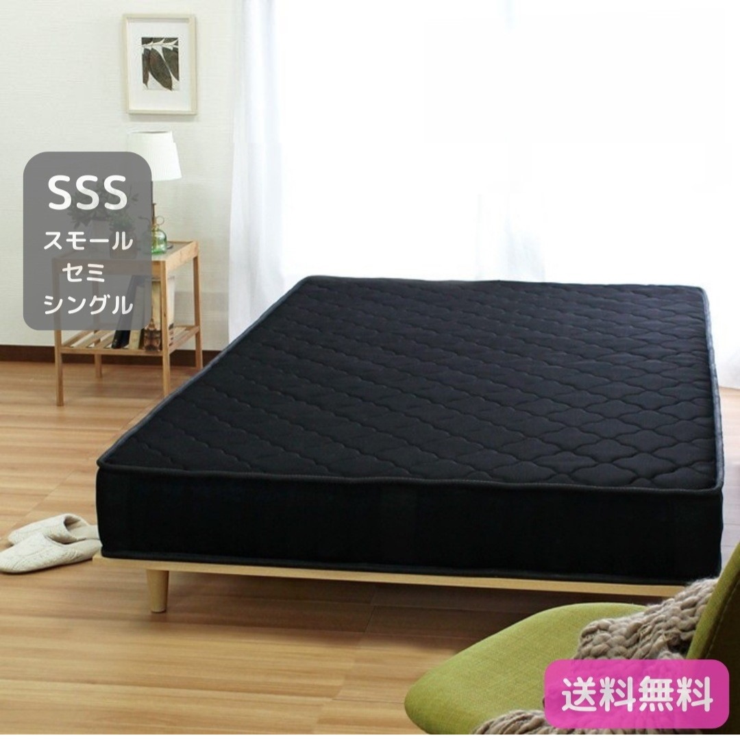 3Dメッシュ ポケットコイル マットレス グレー SSSサイズ 通気性 耐久性 高級感 柔らかめ 体圧分散 6061