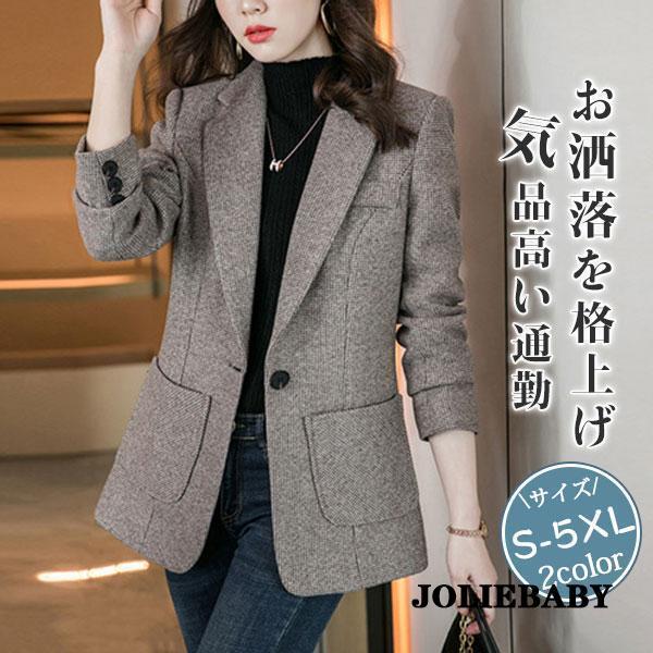 一部テーラードジャケット ビジネスジャケット レディース 厚手 オールシーズン 上品 おしゃれ 秋冬 無地 ゆったり 通勤 オフィス 快適