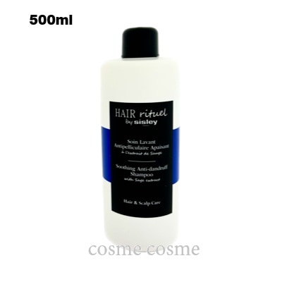 シスレー ヘア リチュアル ジェントル スカルプ シャンプー 500ml(3473311693013)