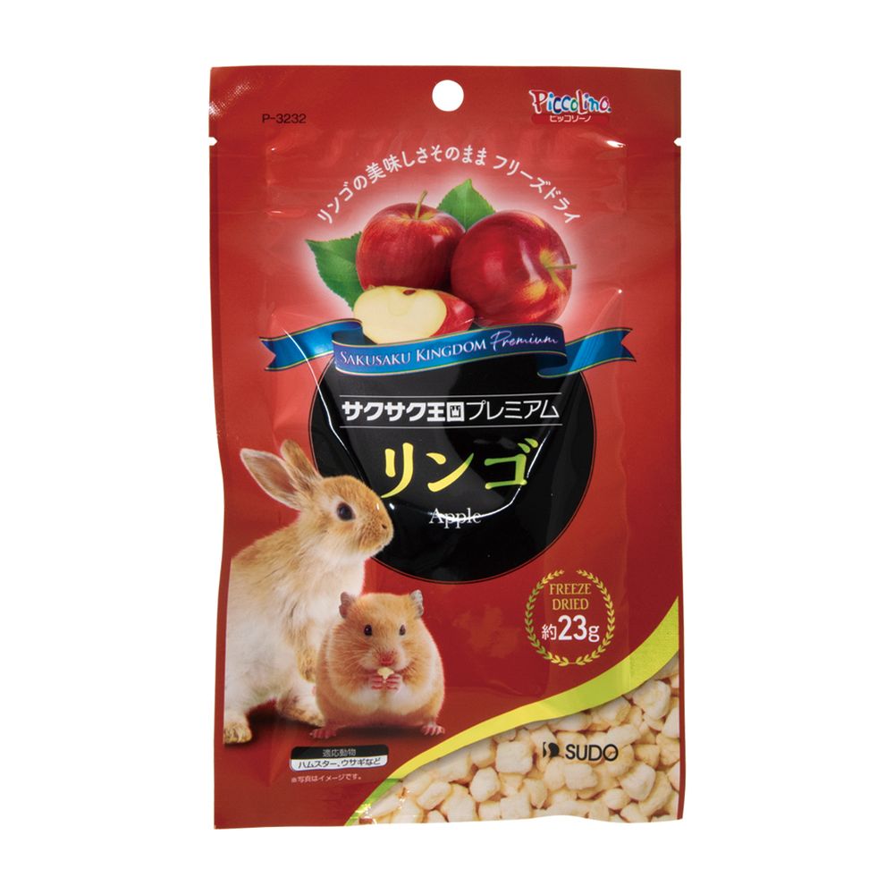 （まとめ買い）スドー サクサク王国プレミアム リンゴ 23g ウサギ用フード [x10]