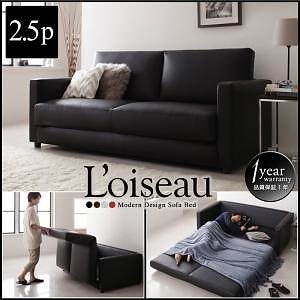 モダンデザインソファベッド [Loiseau]ロワゾ 2.5Pサイズ ブラウン