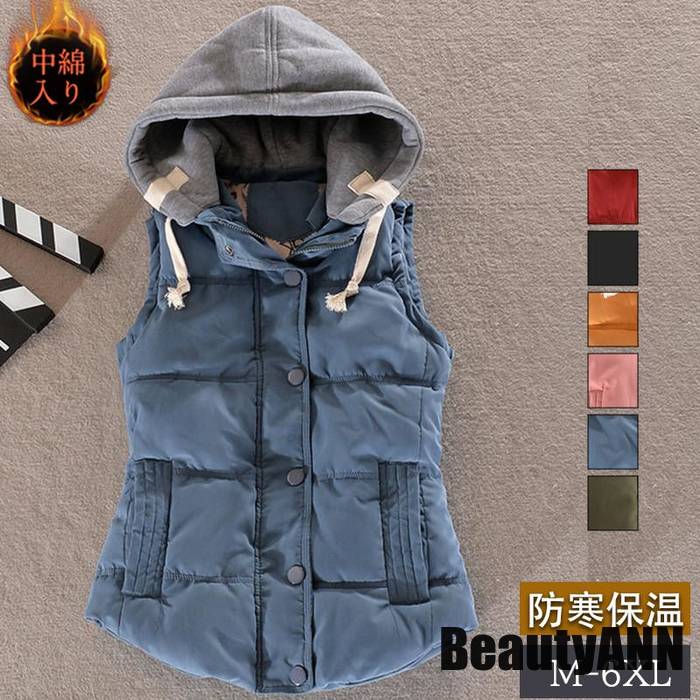 ラストチャンスおしゃれ 秋冬 厚手 カジュアル ダウンベスト チョッキ ジレ ショット丈 無地 袖なし フード付き ベスト レディース 中綿ベスト 8,549円
