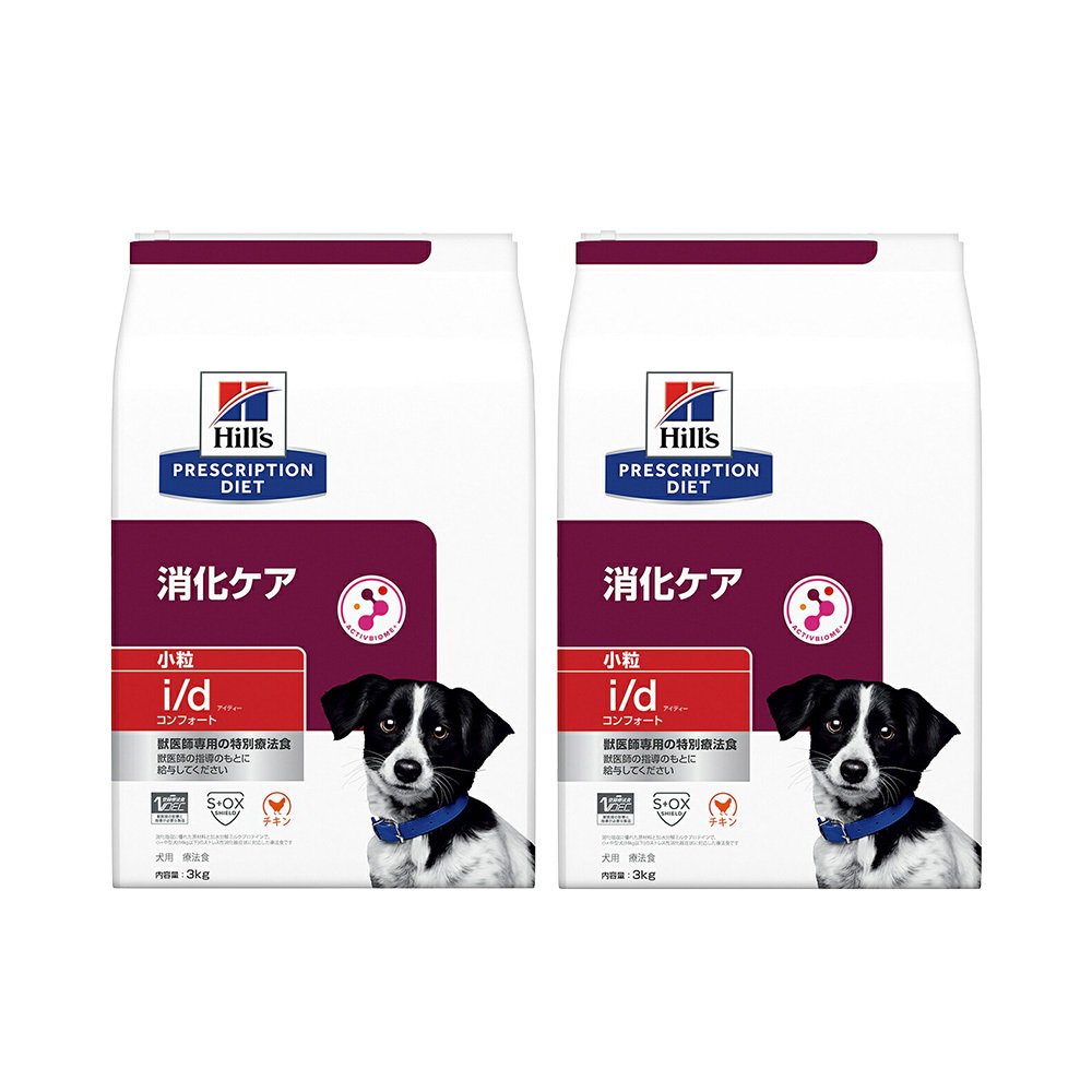 3袋セット】ヒルズ 食事療法食 犬用 ダームディフェンス 皮膚ケア