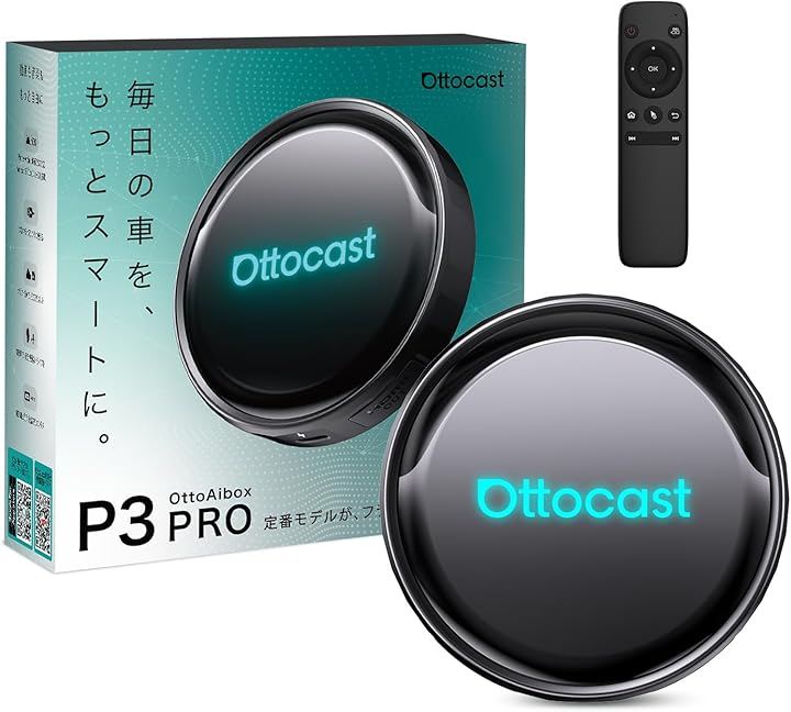 P3 Pro オットキャスト OttoAibox 最新 8GB＋128GB Android 13 アプリ自由ダウンロード CarPlay アダプター 動画視聴可能 HDMI出力端子搭載