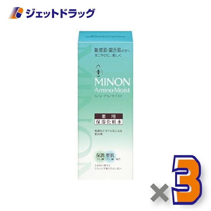 【医薬部外品】MINON(ミノン) アミノモイスト 薬用アクネケア ローション 150mL ×3個