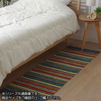 玄関マット ジャガード織 約50x160cm マルチ 2049749