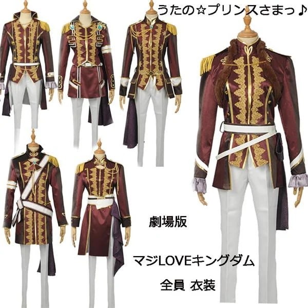【今だけ！爆売れ商品！】劇場版 うたのプリンスさまっ マジLOVEキングダム 全員 衣装 四ノ 那月 一十木音也 愛島セシル 聖川真斗 一ノ瀬トキヤ 来栖翔 ウィッグ 靴