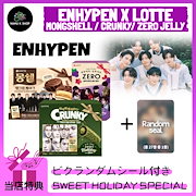公式/正規品】ENHYPEN エンハイプン ファン必見 グッズ特集｜応援